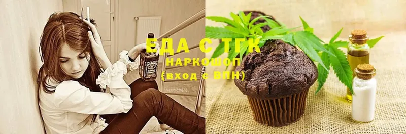 где купить наркоту  Высоцк  Canna-Cookies конопля 