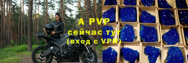 ALPHA-PVP Балабаново