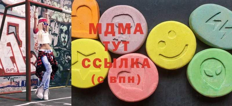 MDMA молли  Высоцк 